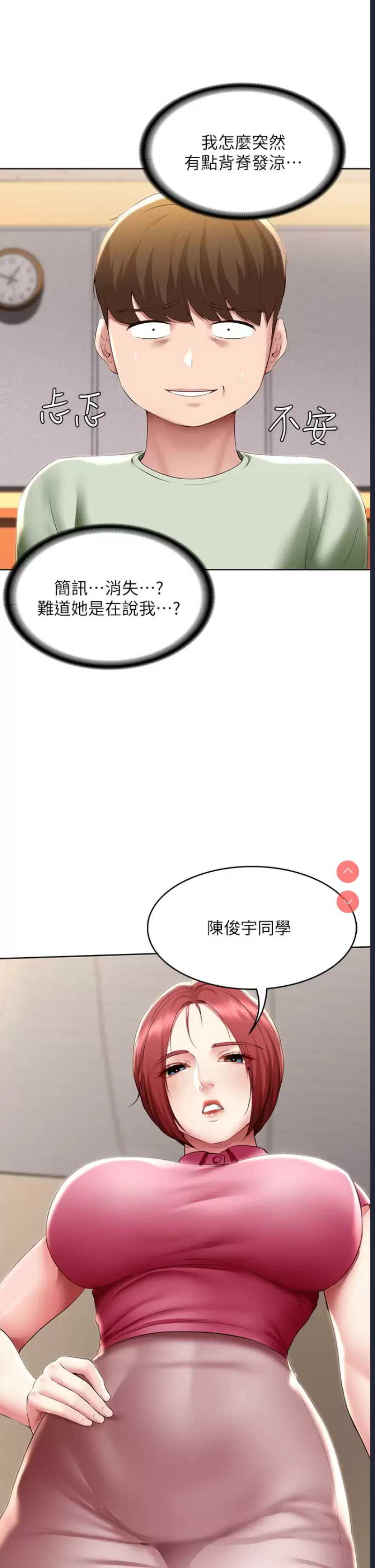 寄宿日记