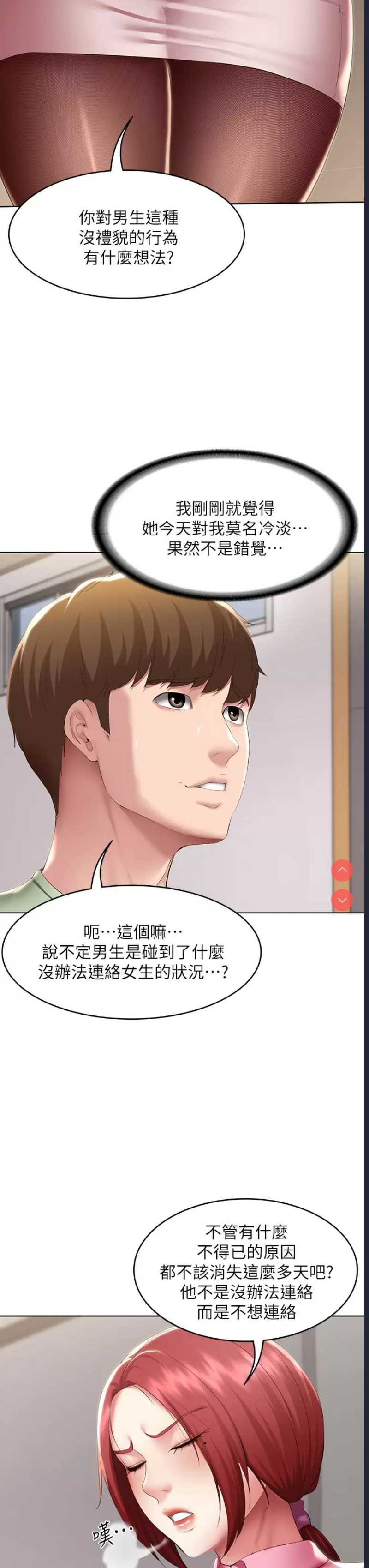 寄宿日记