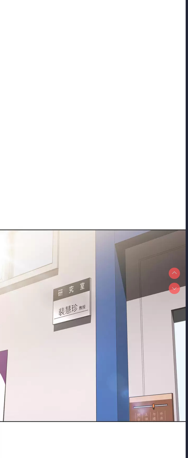 寄宿日记