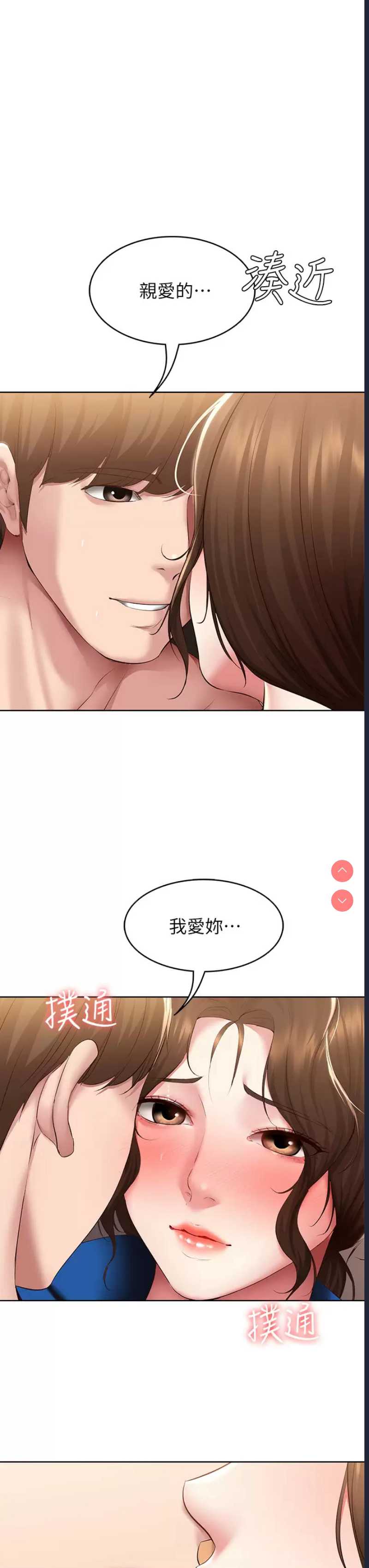 寄宿日记