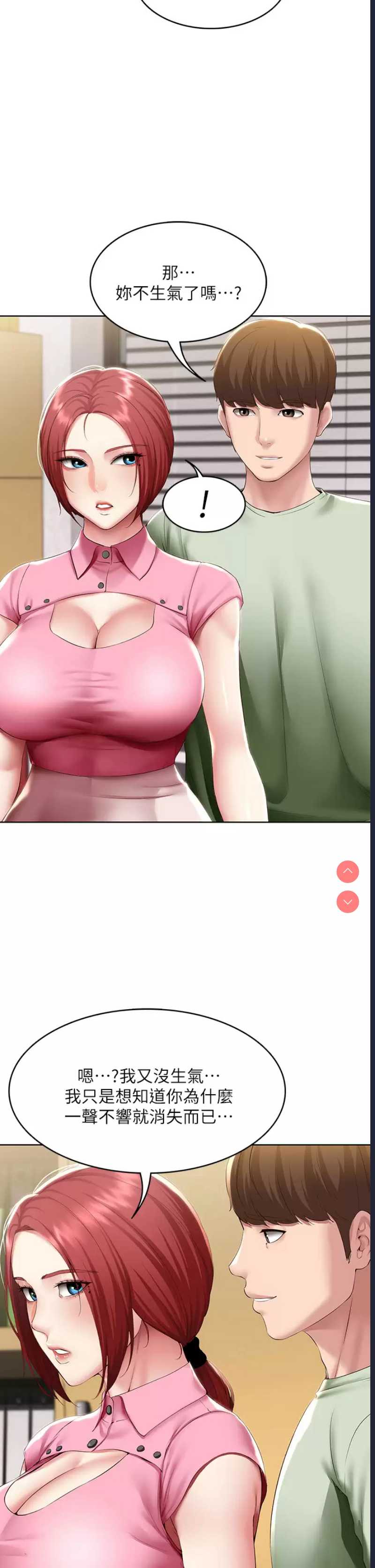 寄宿日记