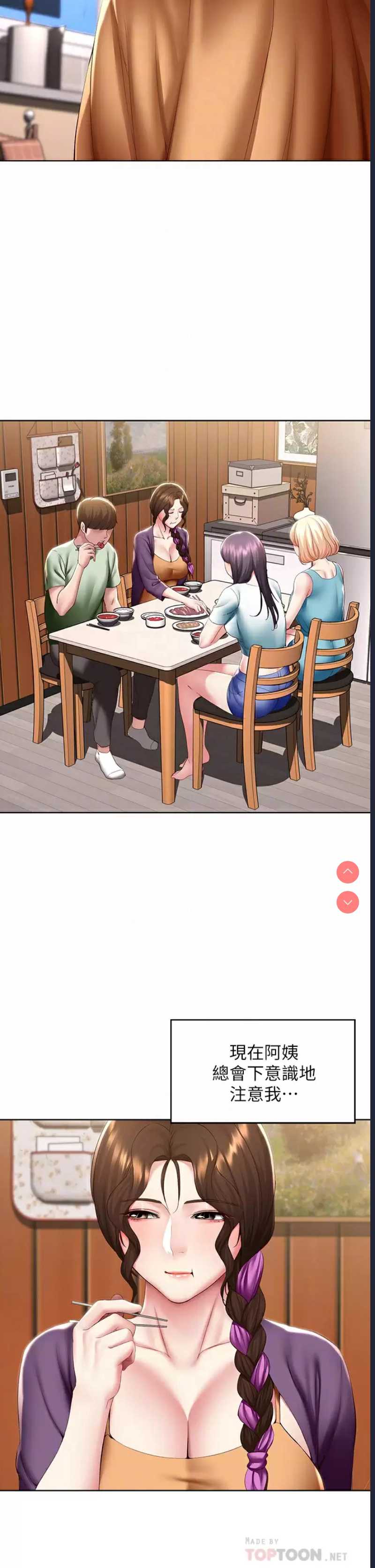 寄宿日记