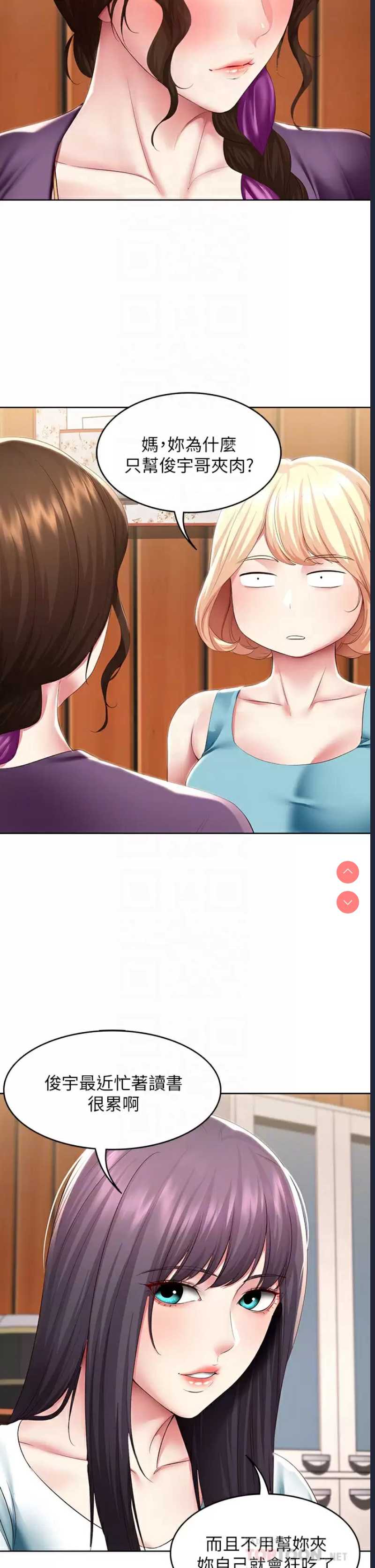 寄宿日记