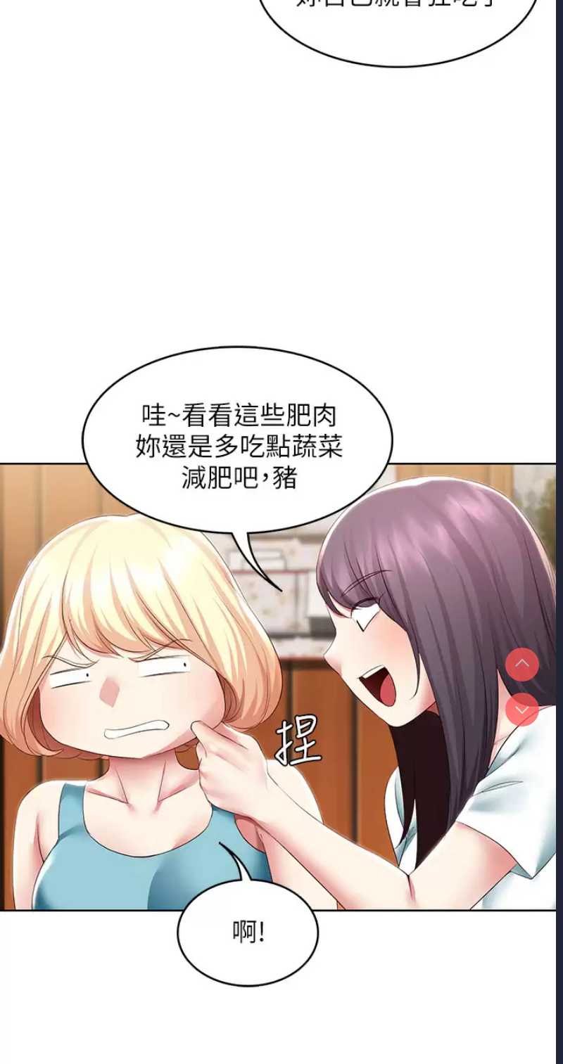 寄宿日记