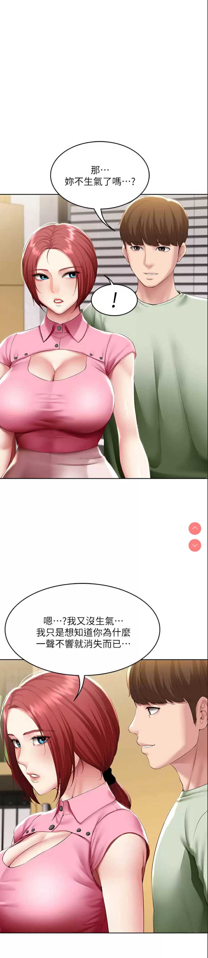 寄宿日记