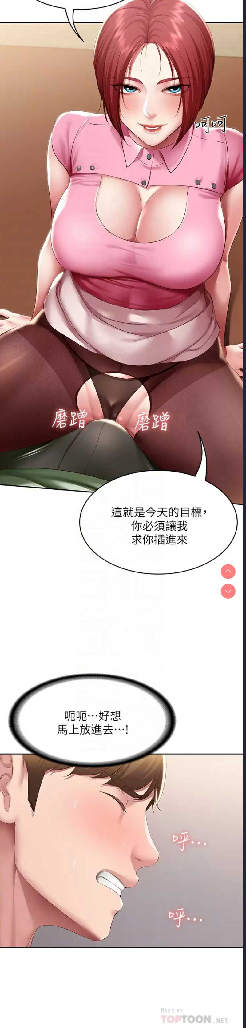 寄宿日记
