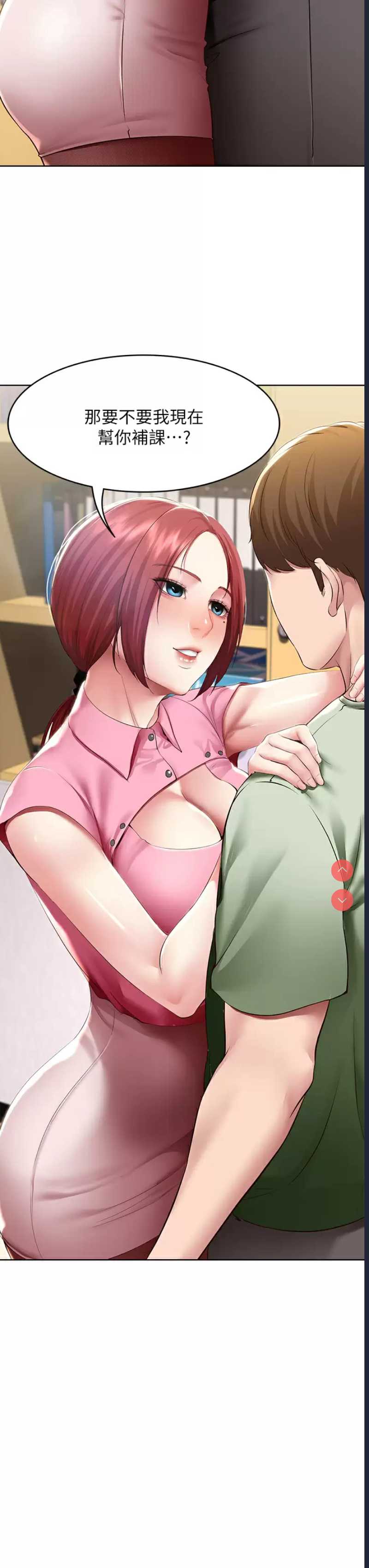 寄宿日记