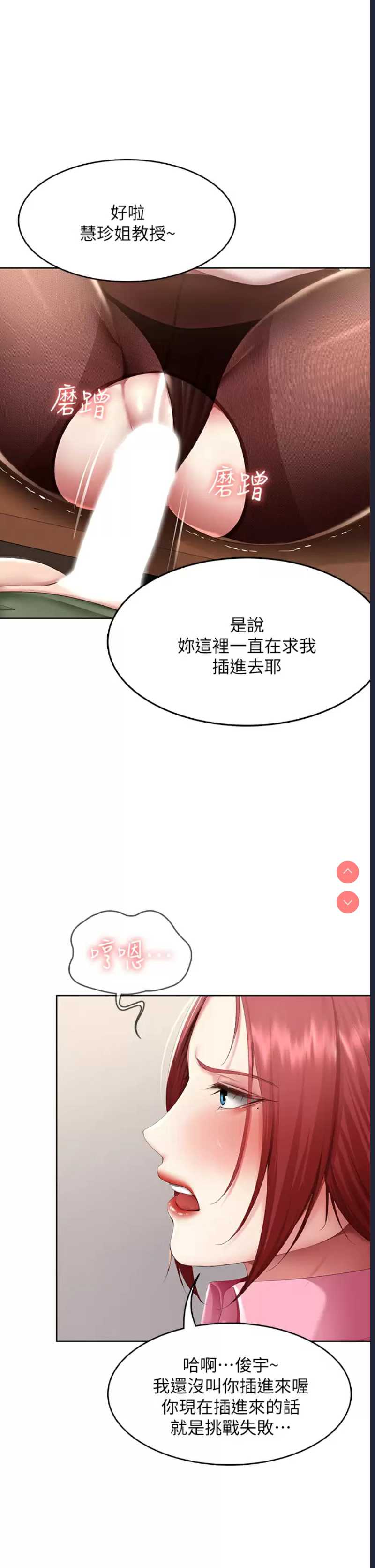 寄宿日记