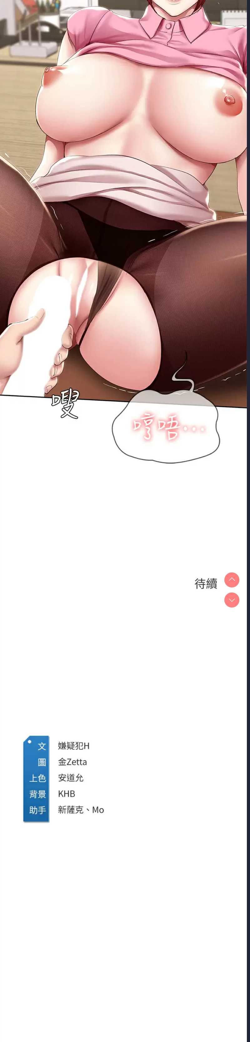 寄宿日记