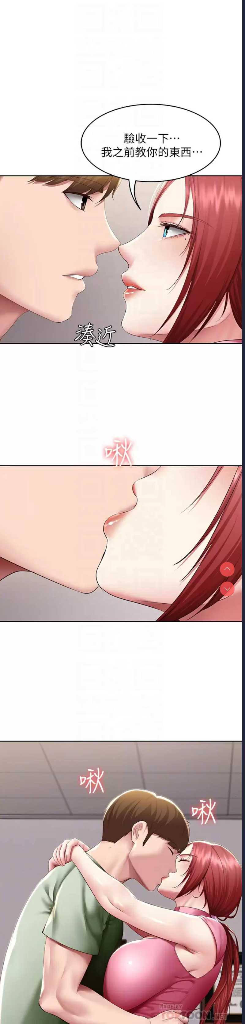 寄宿日记