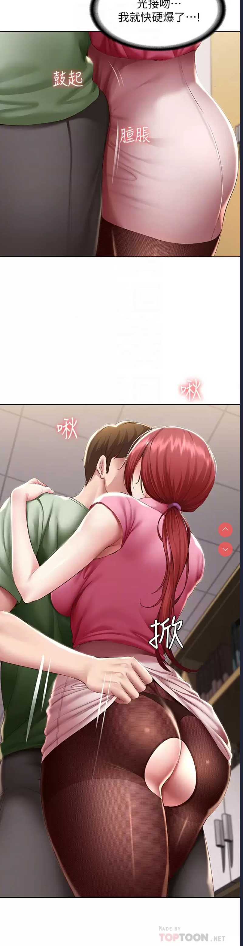 寄宿日记