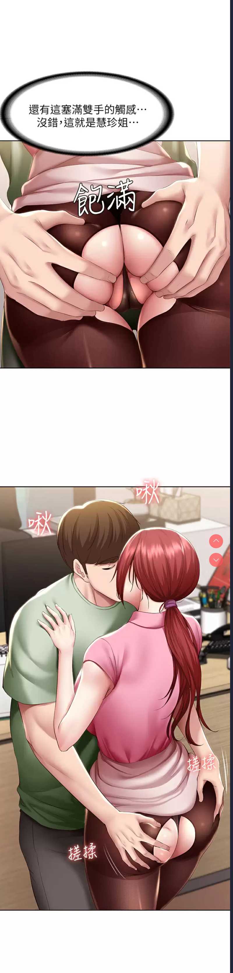 寄宿日记
