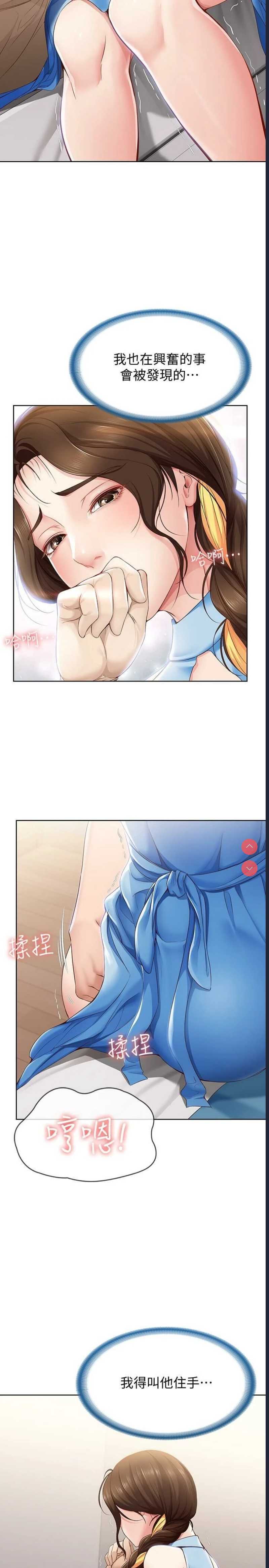 寄宿日记