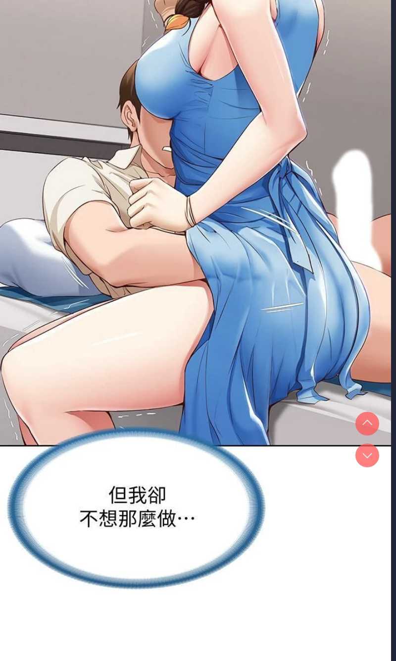 寄宿日记