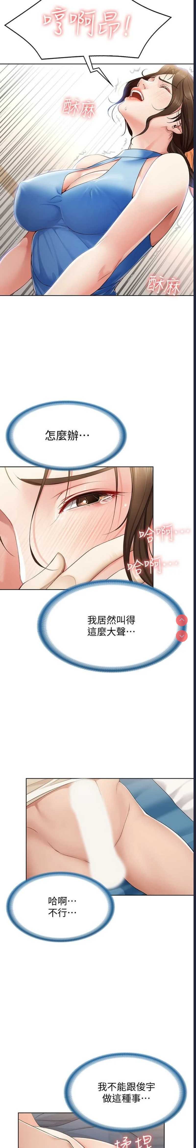 寄宿日记