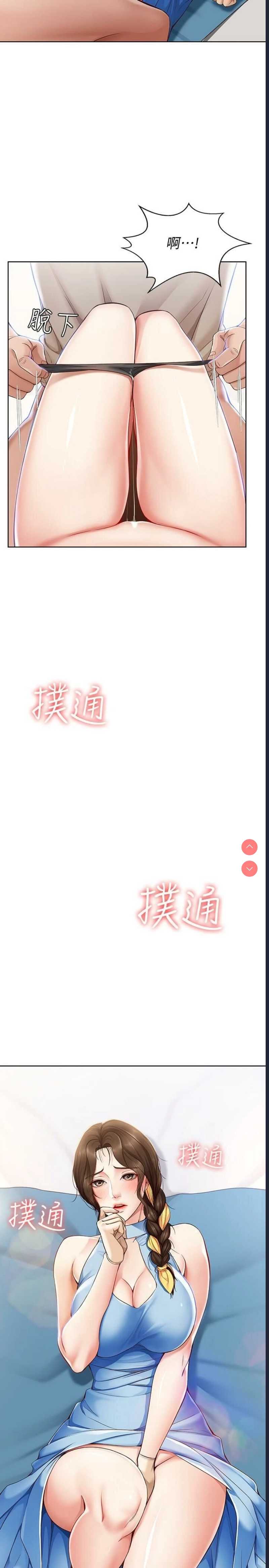 寄宿日记