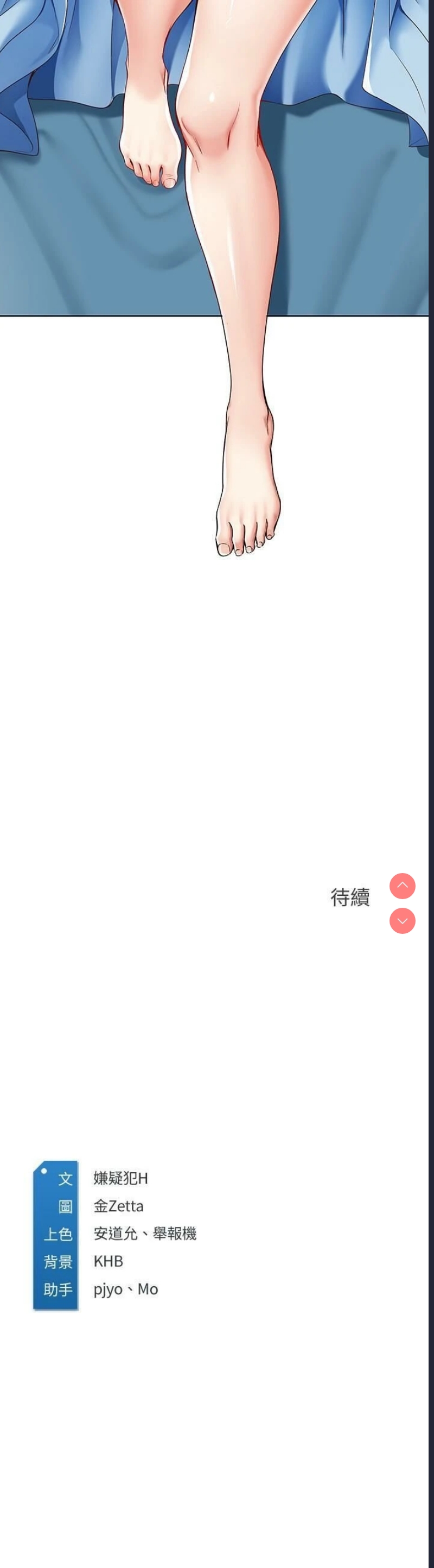 寄宿日记