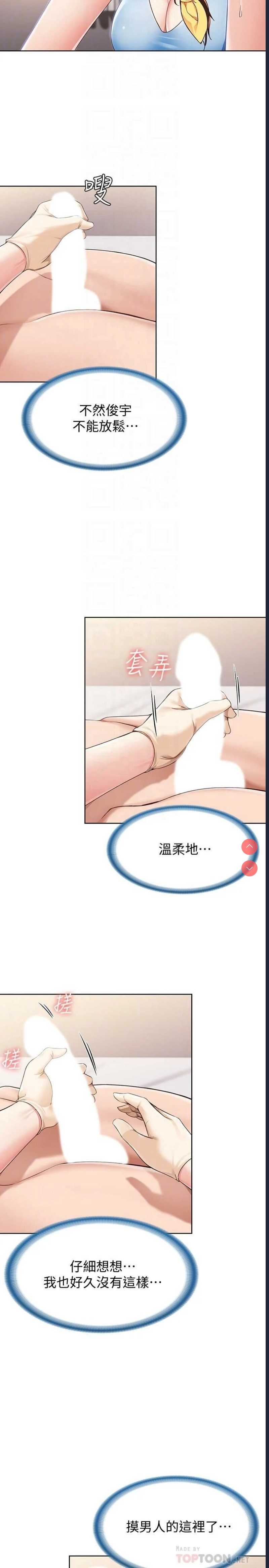 寄宿日记
