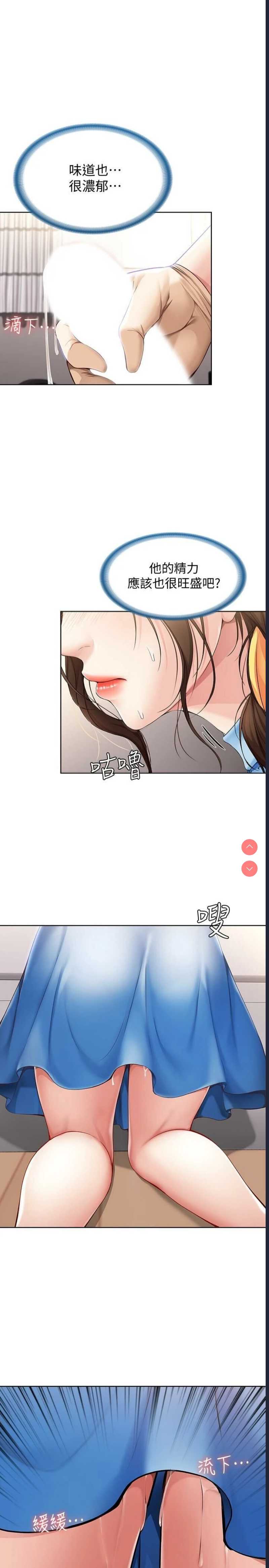 寄宿日记