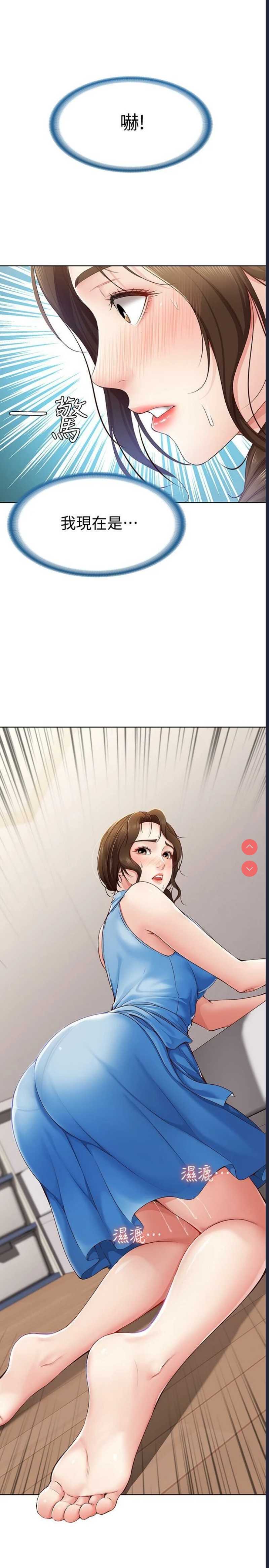 寄宿日记