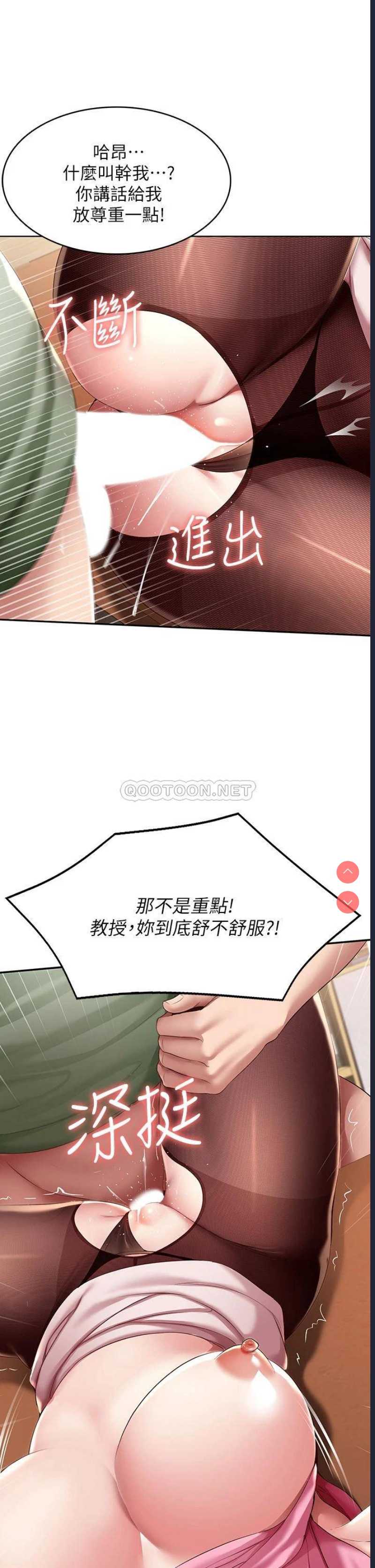 寄宿日记