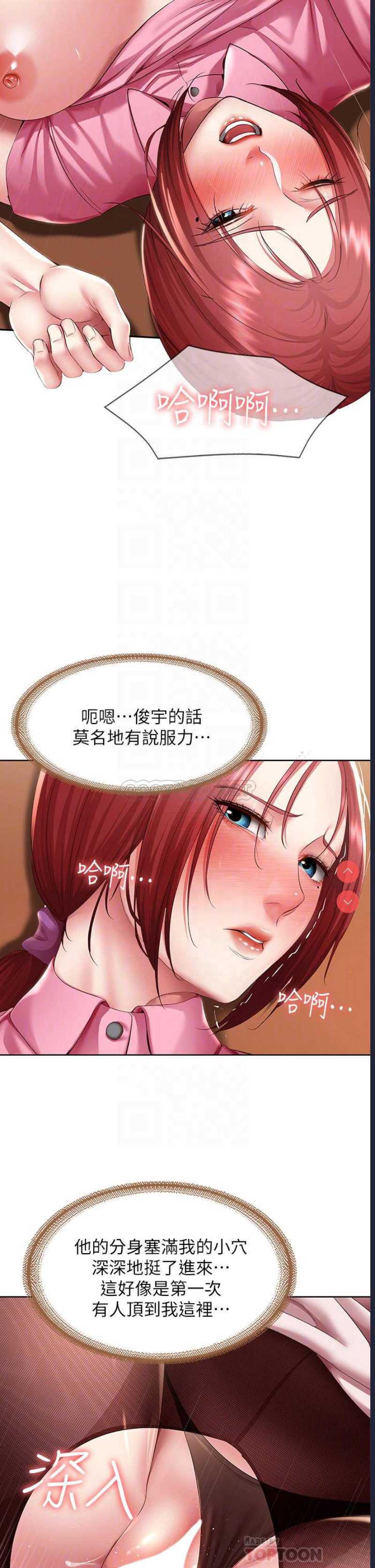 寄宿日记