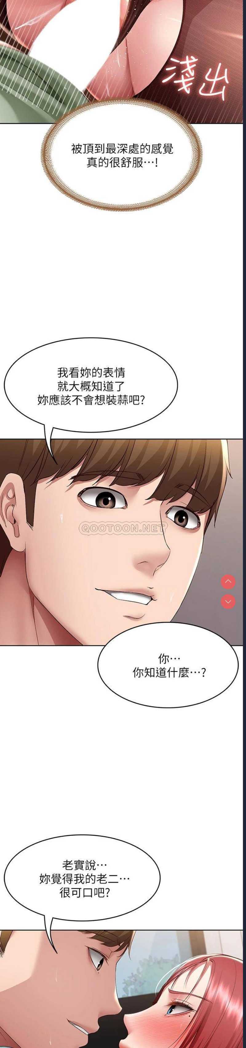 寄宿日记