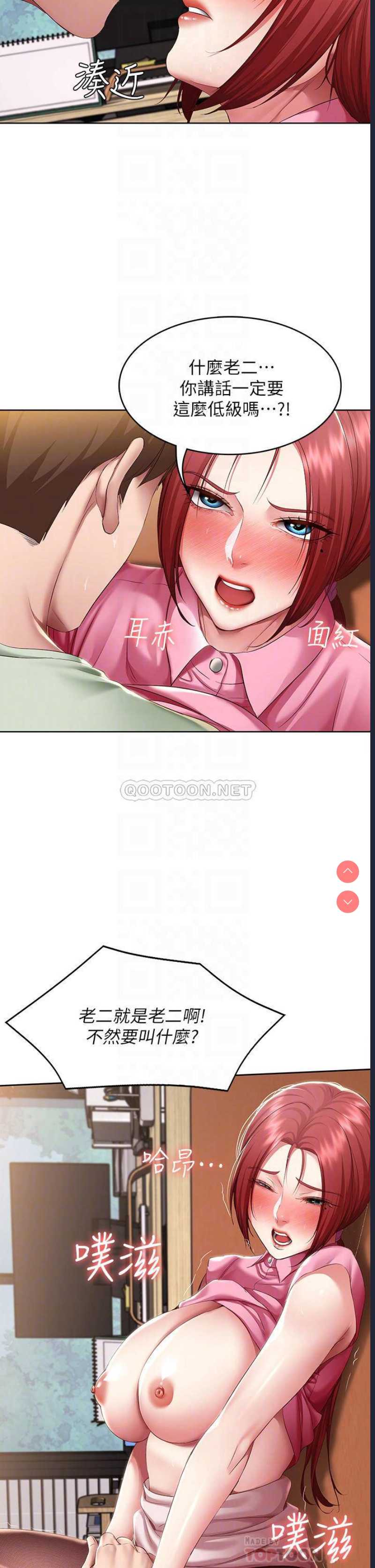 寄宿日记