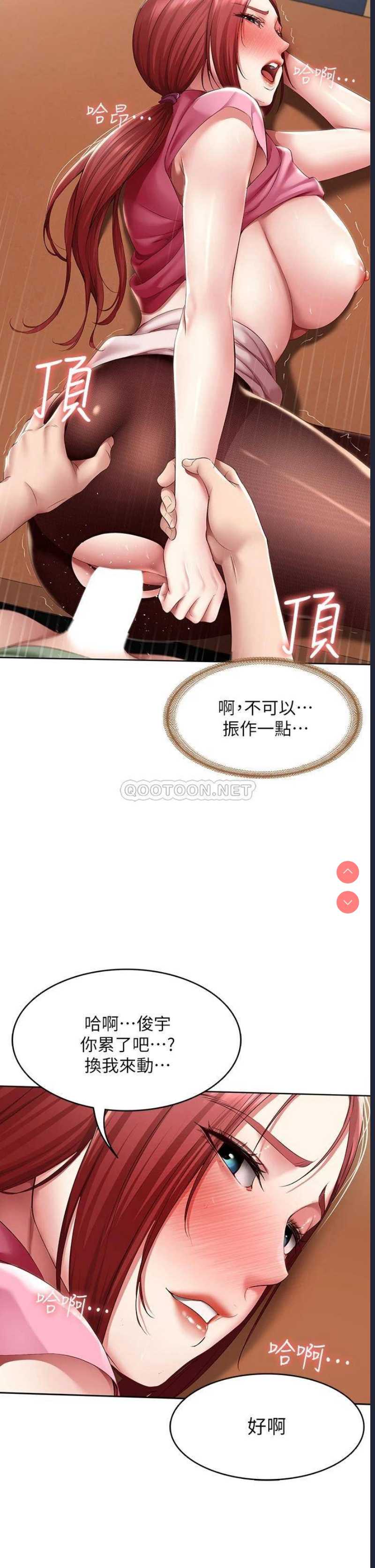 寄宿日记