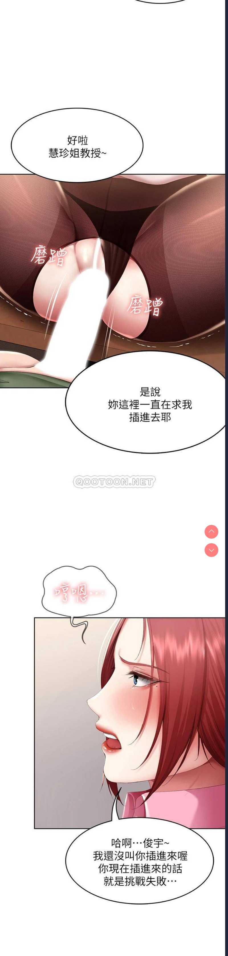寄宿日记