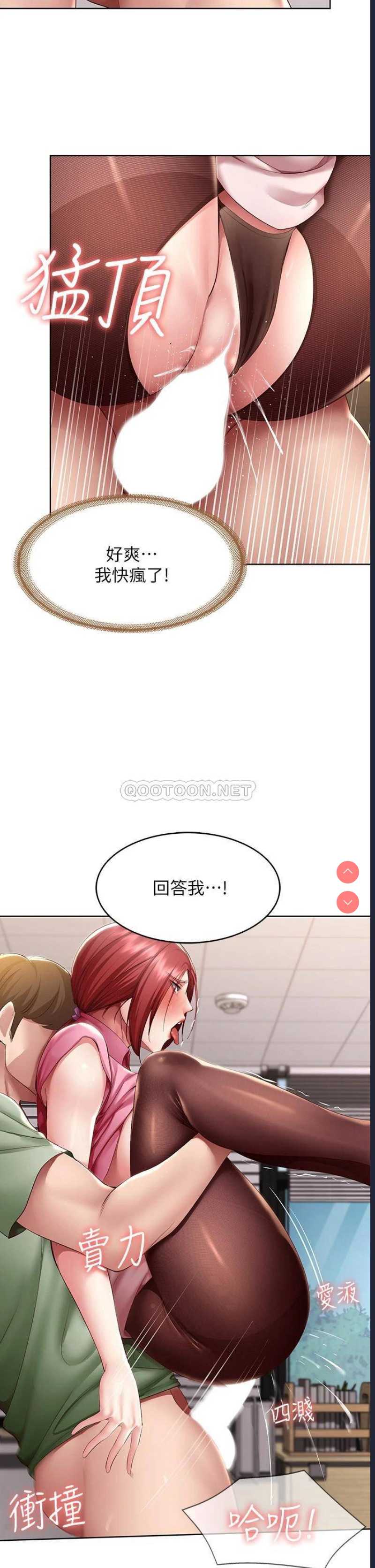 寄宿日记