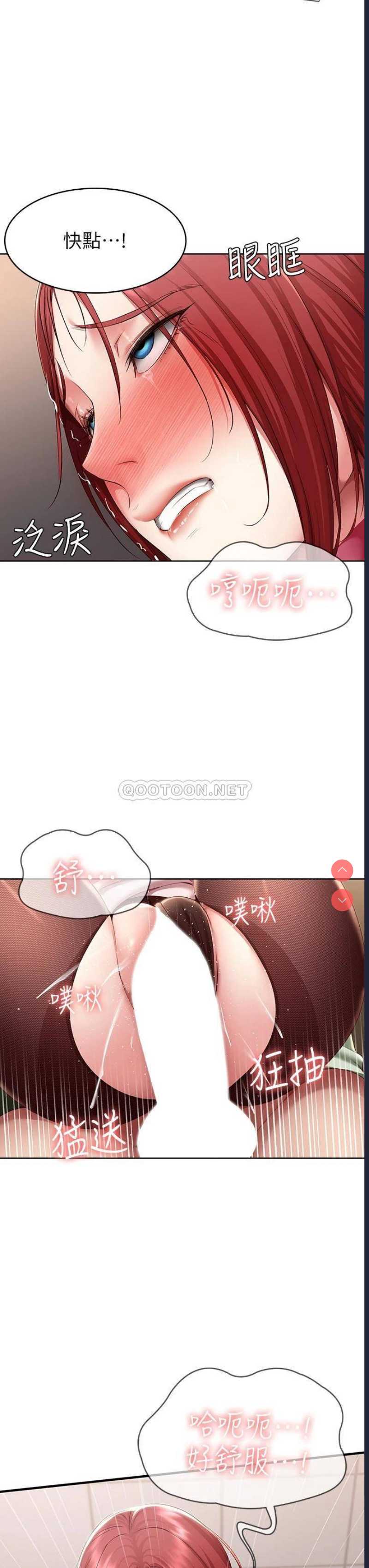 寄宿日记
