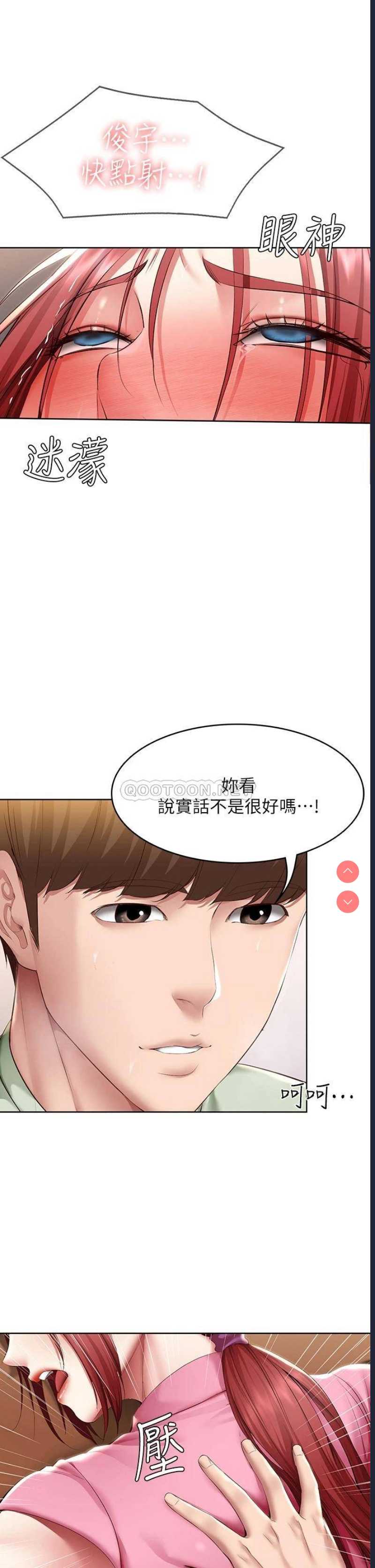 寄宿日记