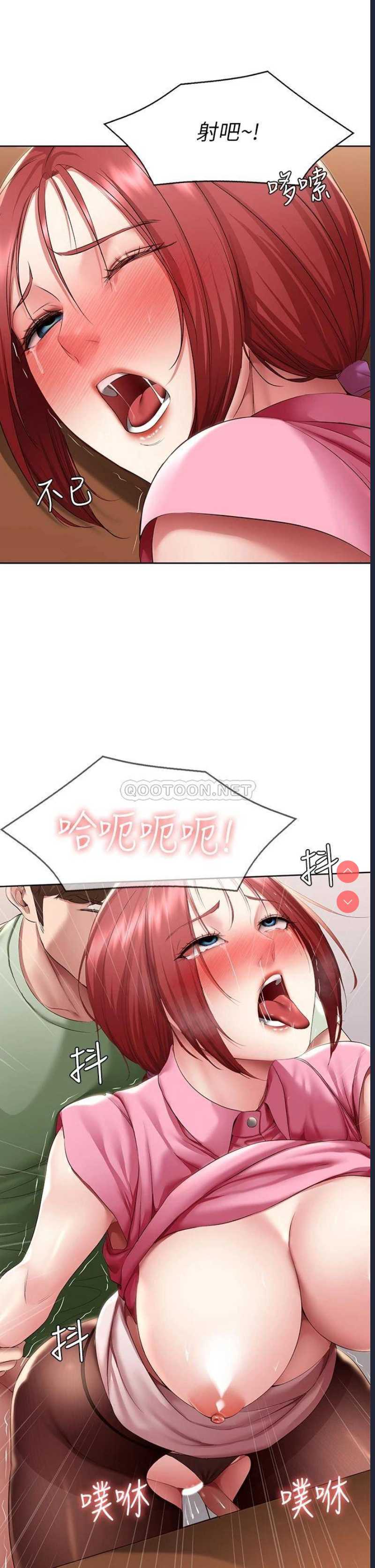 寄宿日记