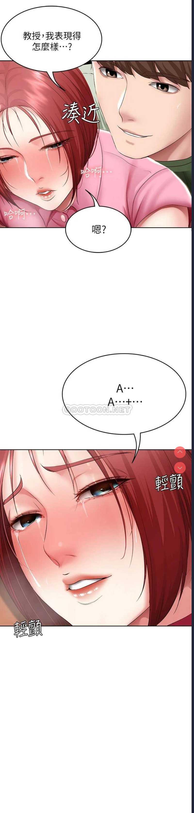 寄宿日记