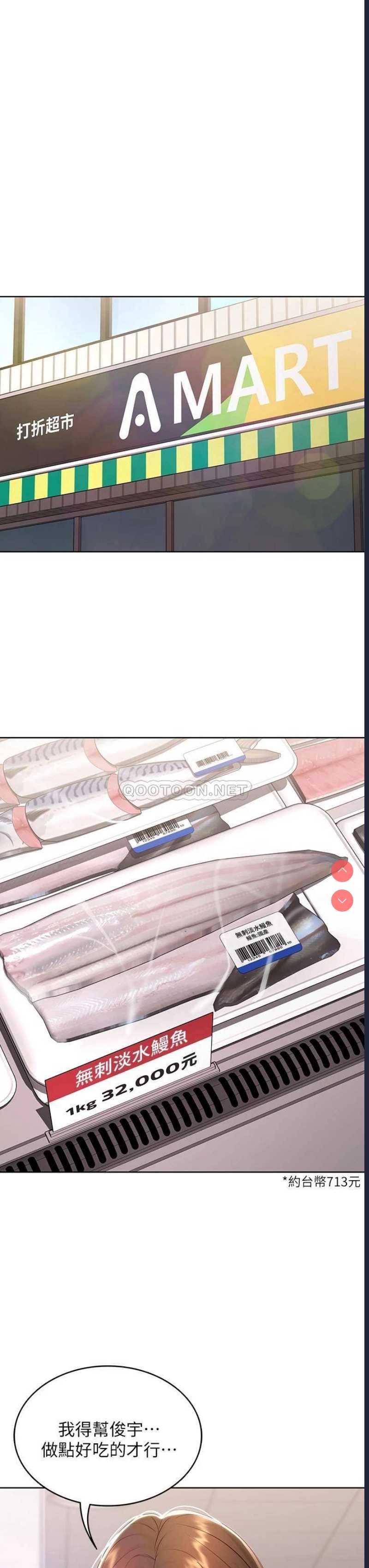 寄宿日记