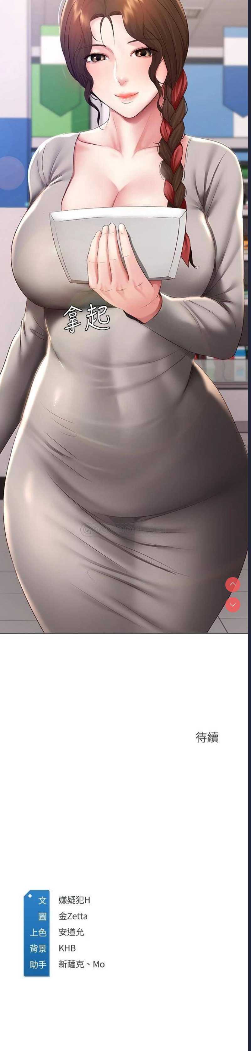 寄宿日记