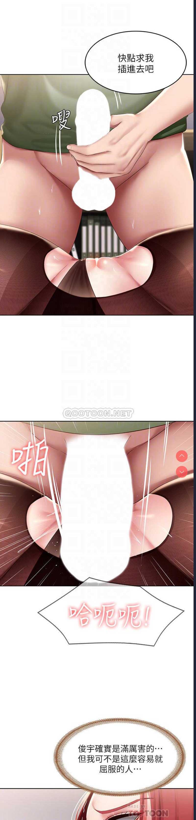 寄宿日记