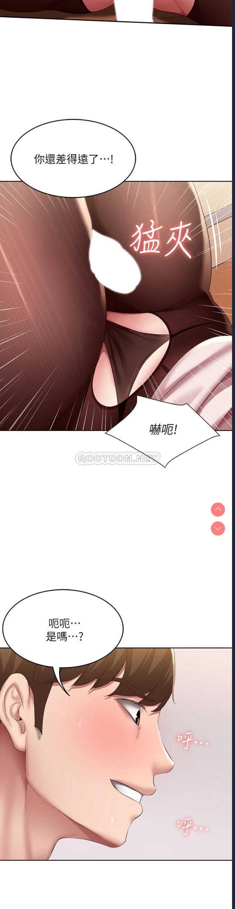 寄宿日记