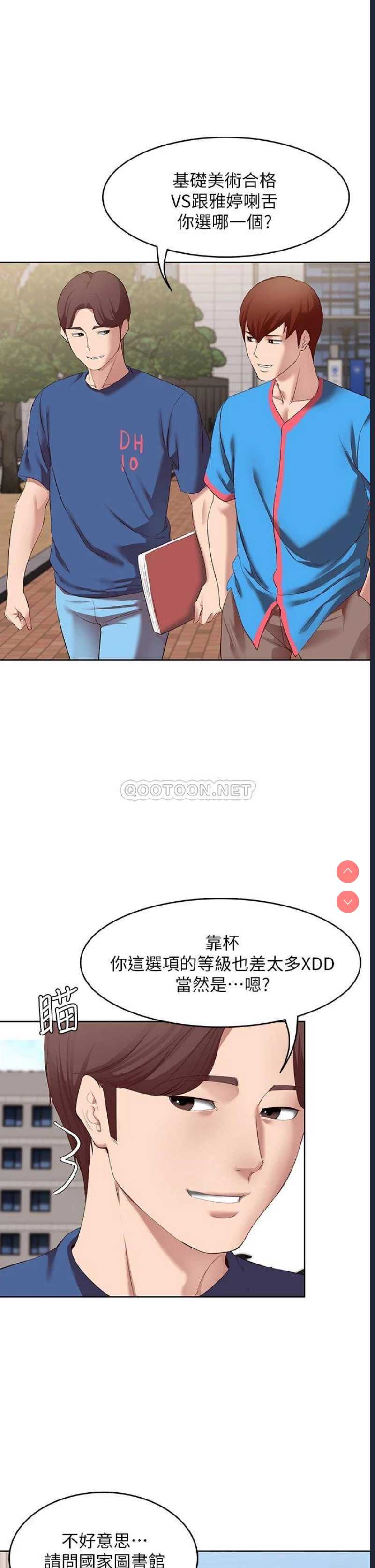 寄宿日记