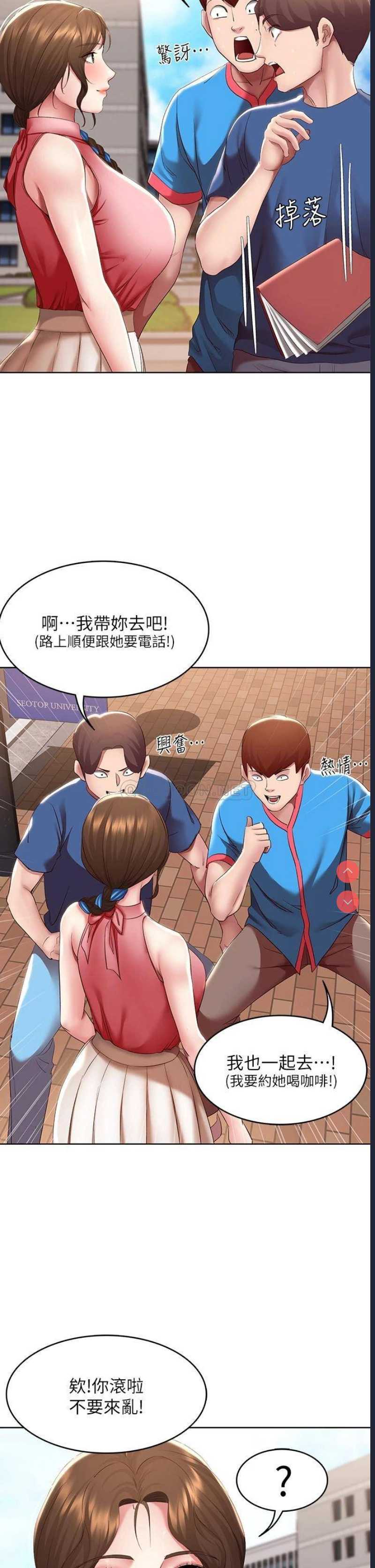 寄宿日记