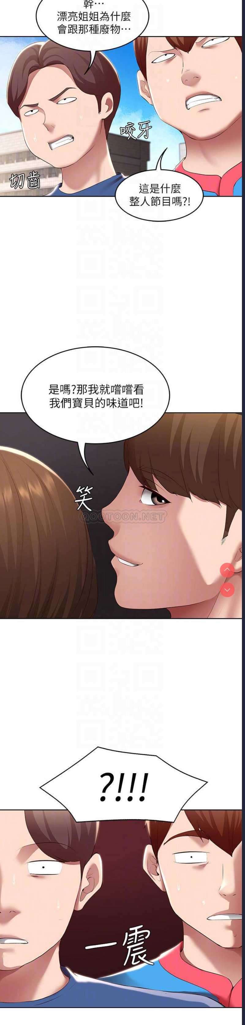 寄宿日记