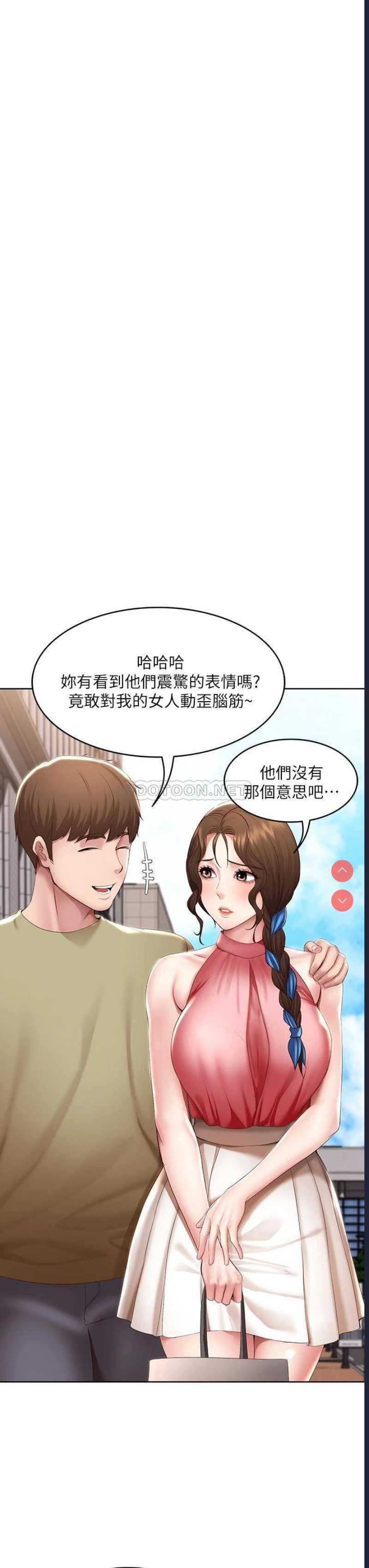 寄宿日记