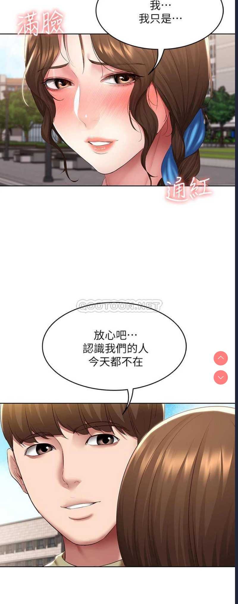 寄宿日记