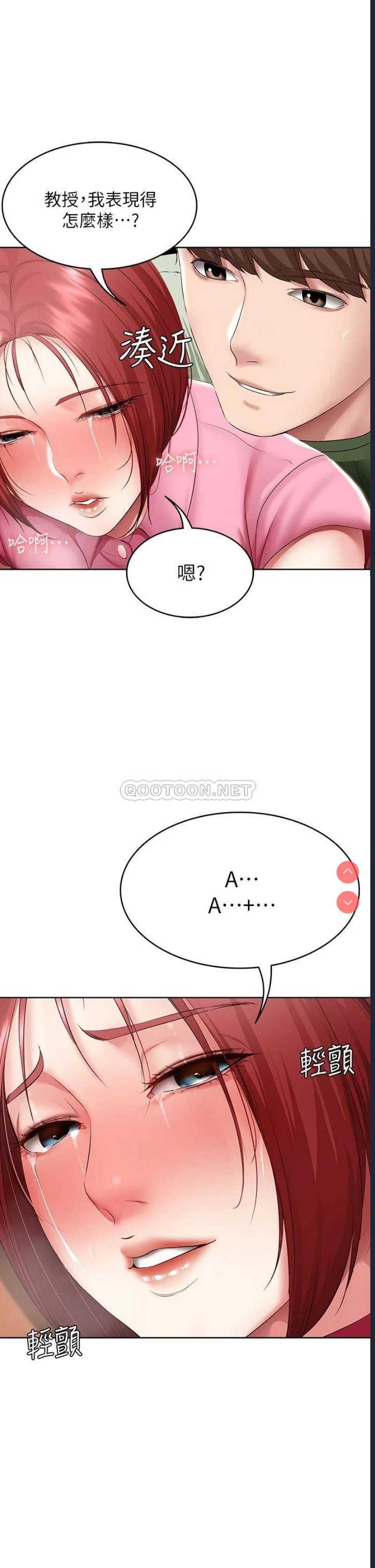 寄宿日记
