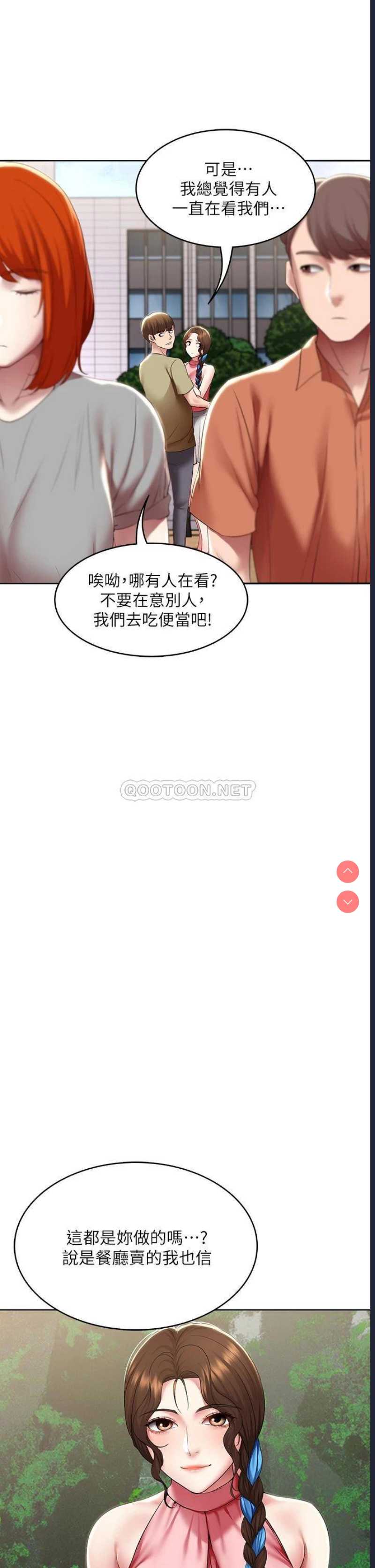 寄宿日记