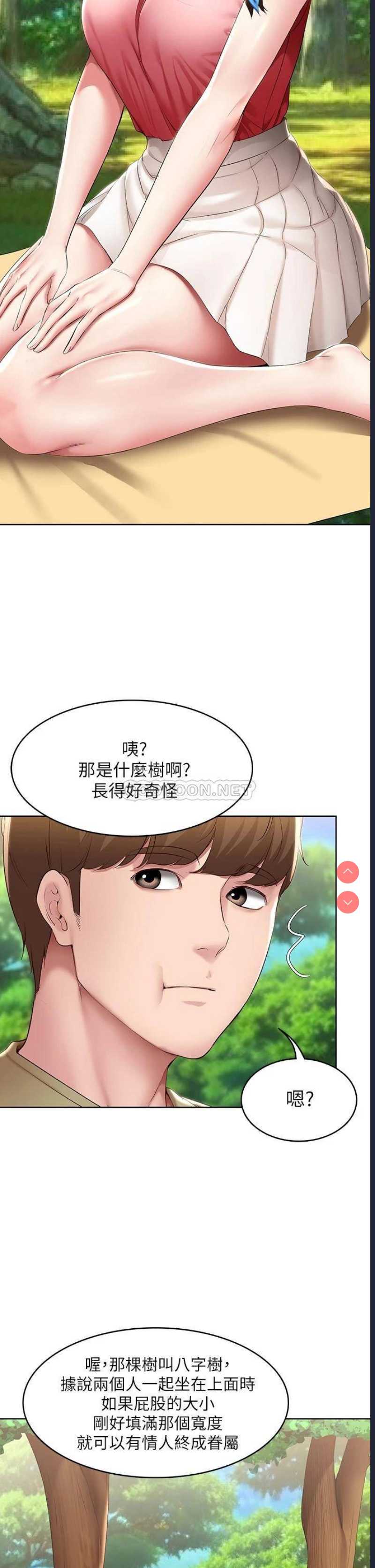 寄宿日记