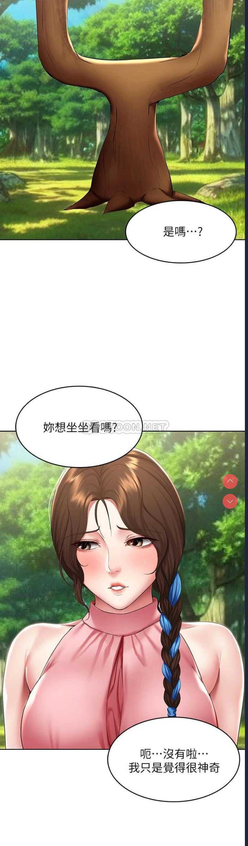 寄宿日记