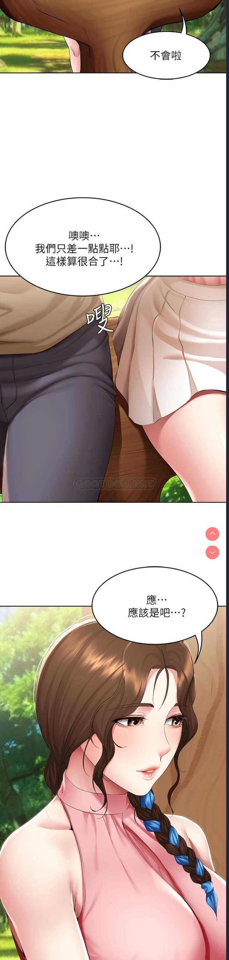 寄宿日记
