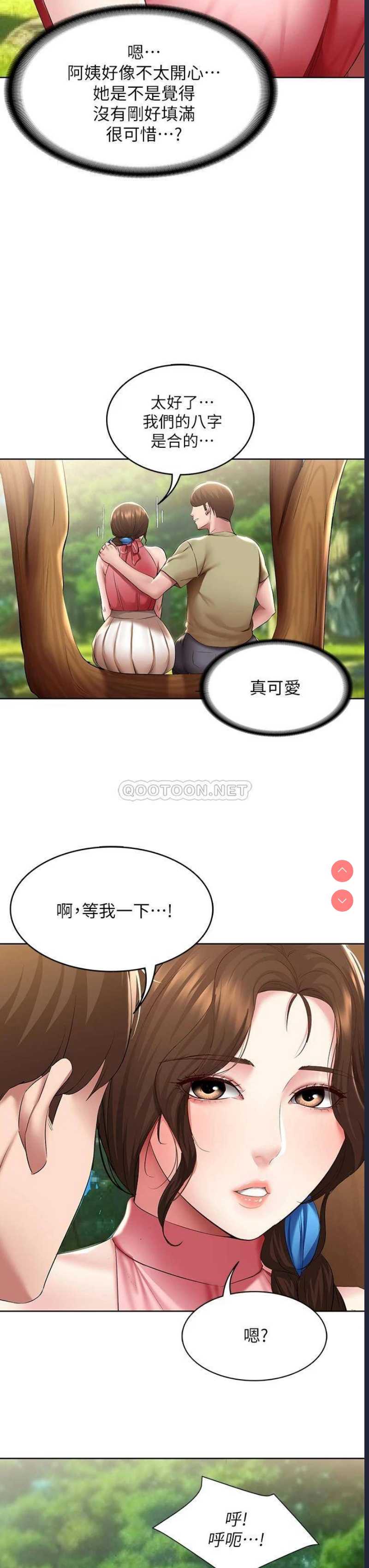 寄宿日记